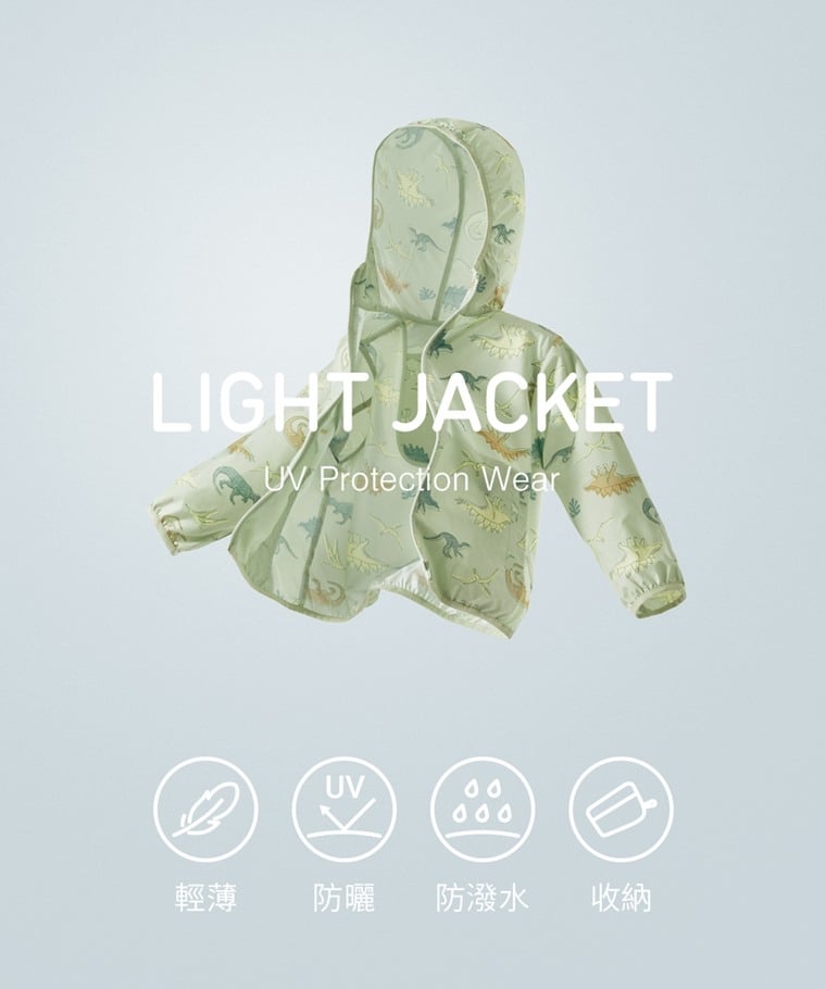 💚預訂 台灣直送💚兩色恐龍滿印抗UV輕型連帽風衣外套