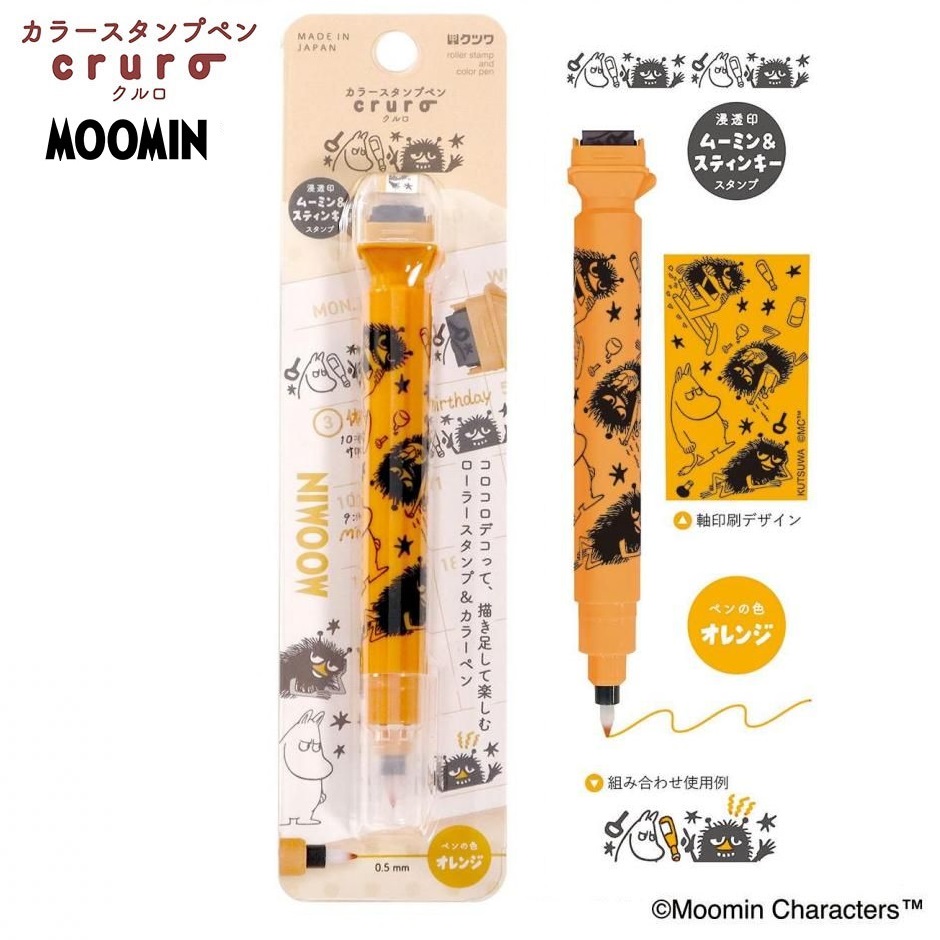 現貨｜Moomin 姆明 KUTSUWA Cruro 日本製 雙頭 滾輪印章 + 彩色水性筆 (姆明 & 史丁奇 TL003OR)
