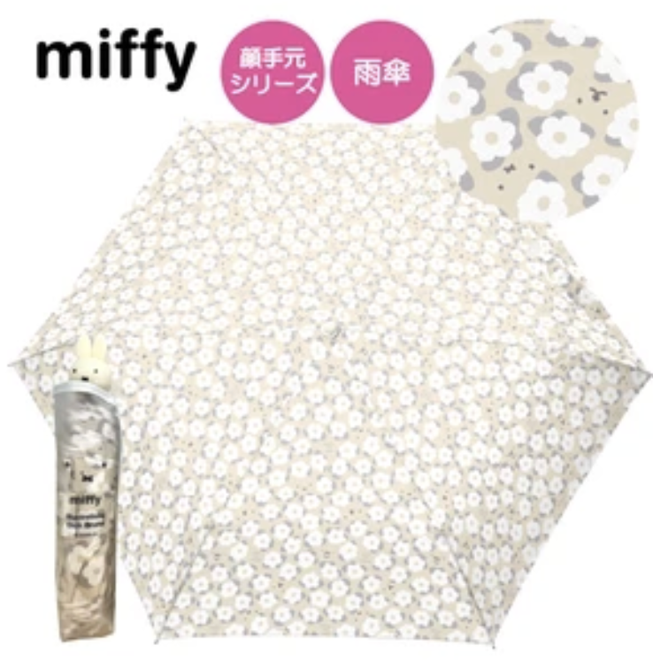 🐰Pre Order  - miffy  輕巧防風縮骨雨傘☔️  ( 📦 大約3月底到貨, 若遇到缺貨或其它因素貨期會延遲 ）