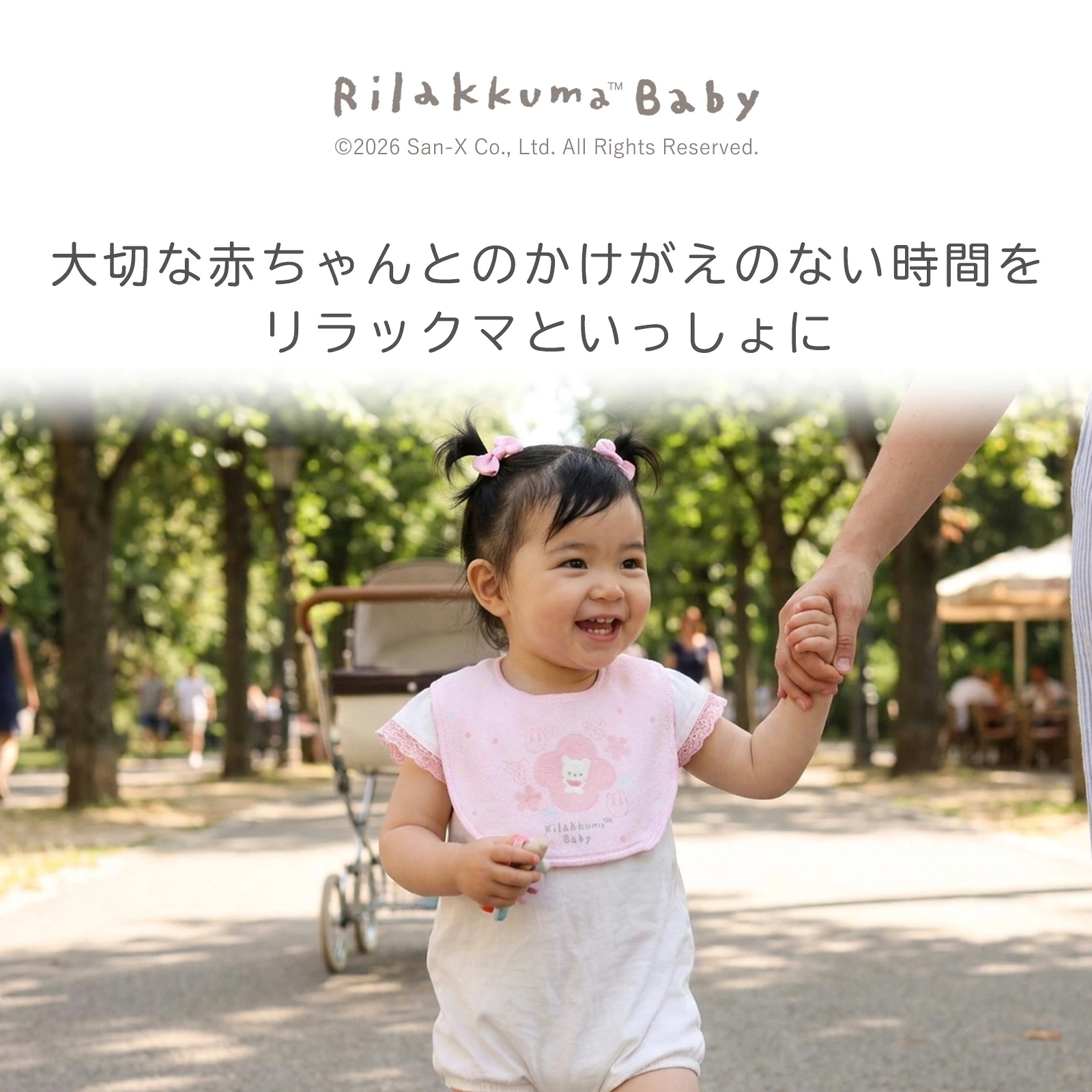 日本製 今治鬆弛熊雙面口水肩