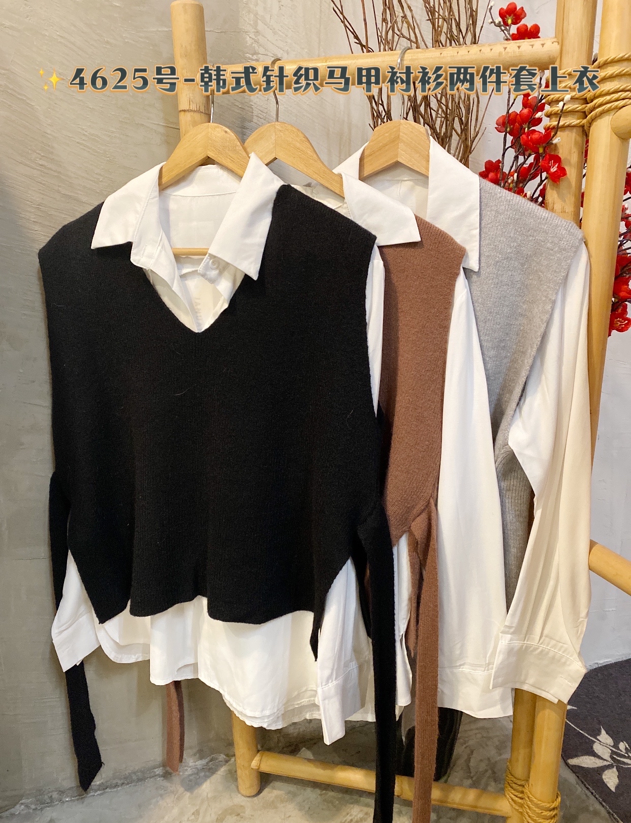 ✨4625号-韩式针织马甲衬衫两件套上衣