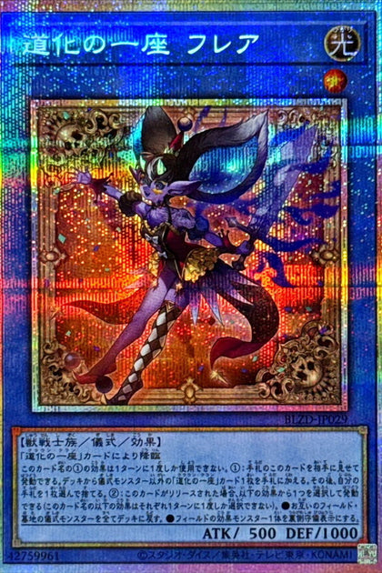 BLZD-JP029 (PSER)道化一座花式火小丑