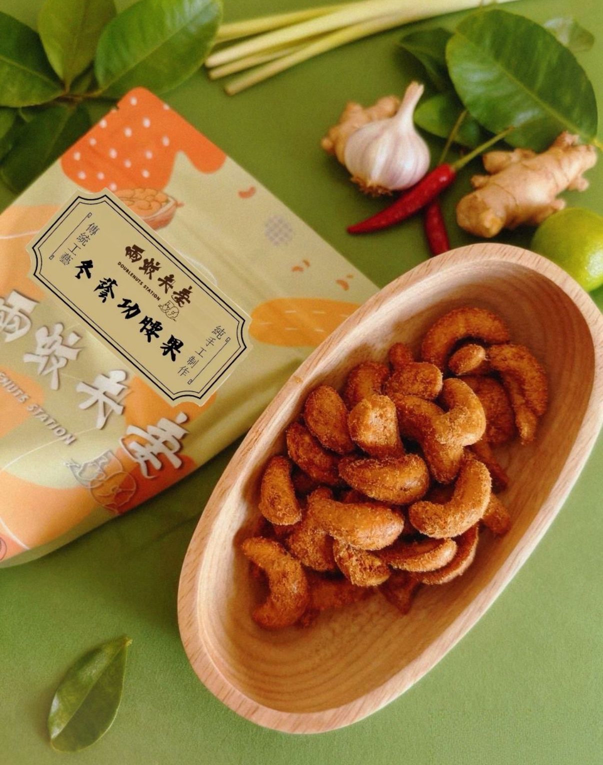 香港品牌香港製造 Doublenuts Station -3月31號前到貨