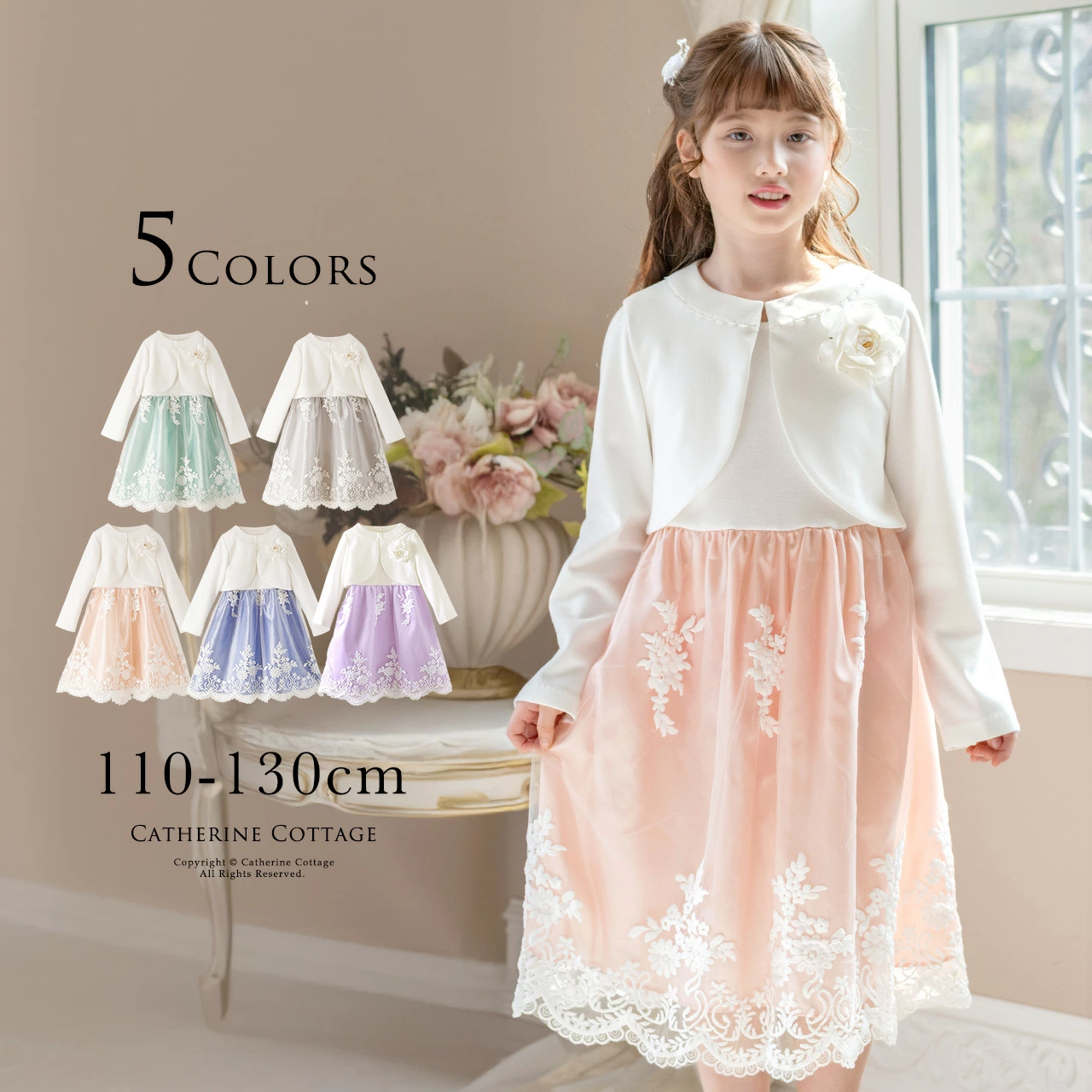 🆕【⭐訂購⭐】 🇯🇵日本直送🌀扇貝蕾絲背心連衣裙+針織外套 華麗套裝［4款選］🌀[ELBA-0075][260213]