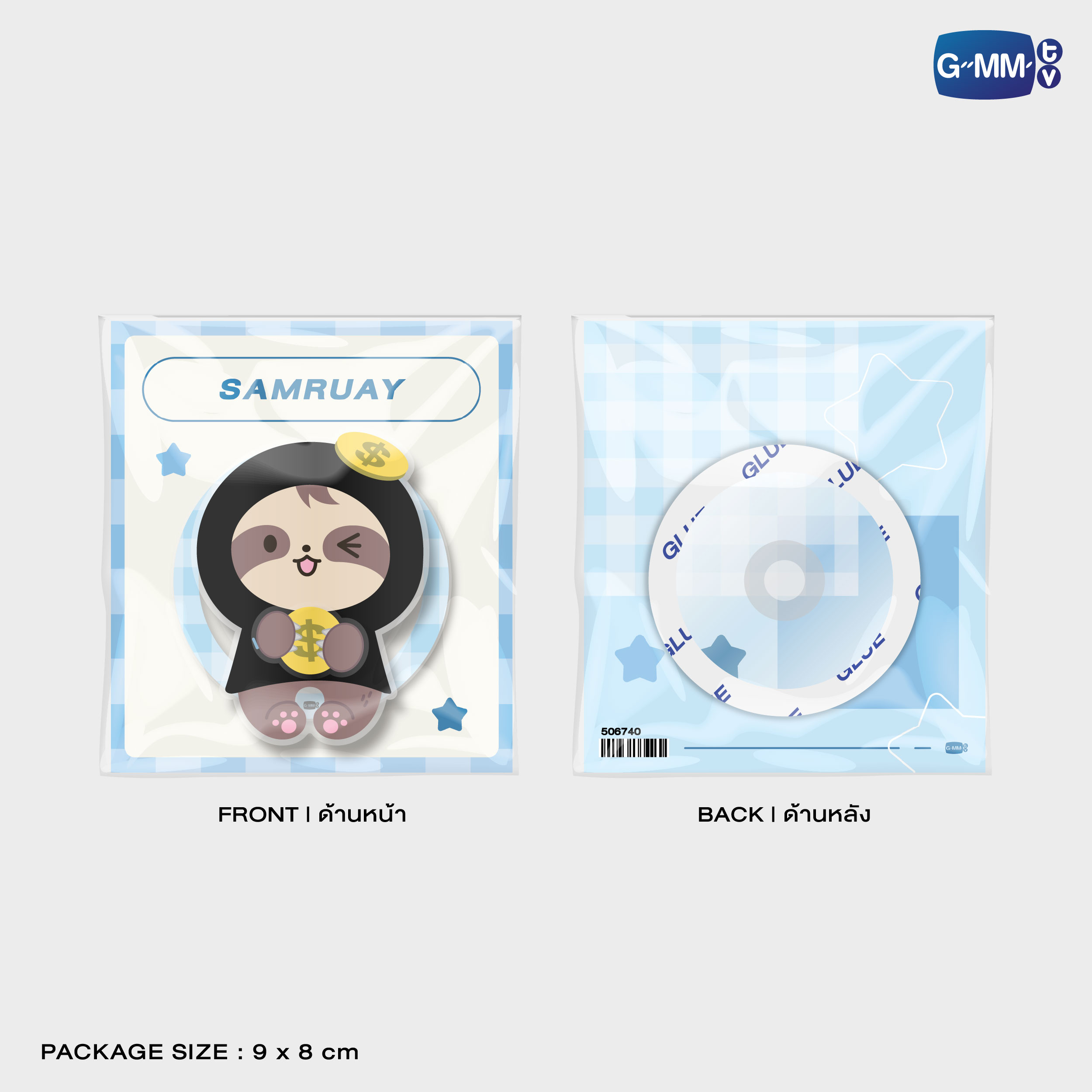 SAMRUAY SPINNER MAGNETIC GRIPTOK | TAIPEI POP UP STORE JUN 2026