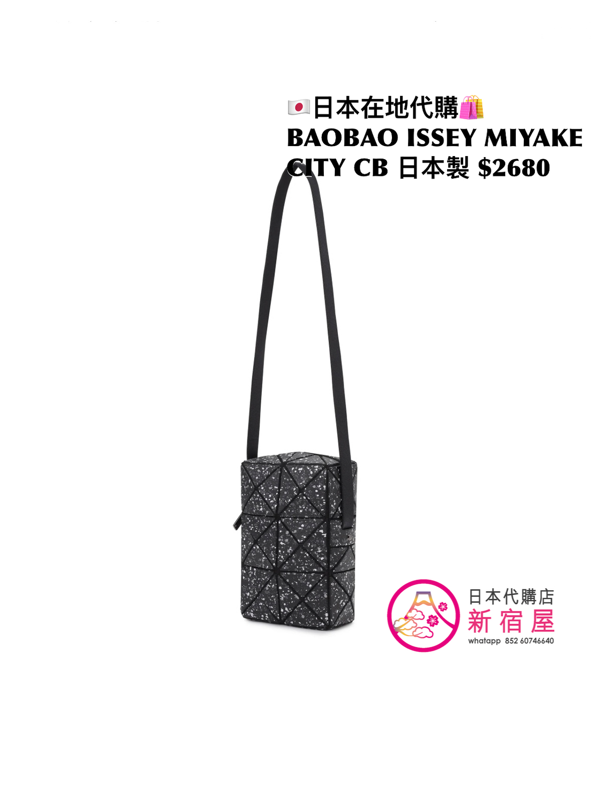 BAOBAO ISSEY MIYAKE CITY CROSSBODY