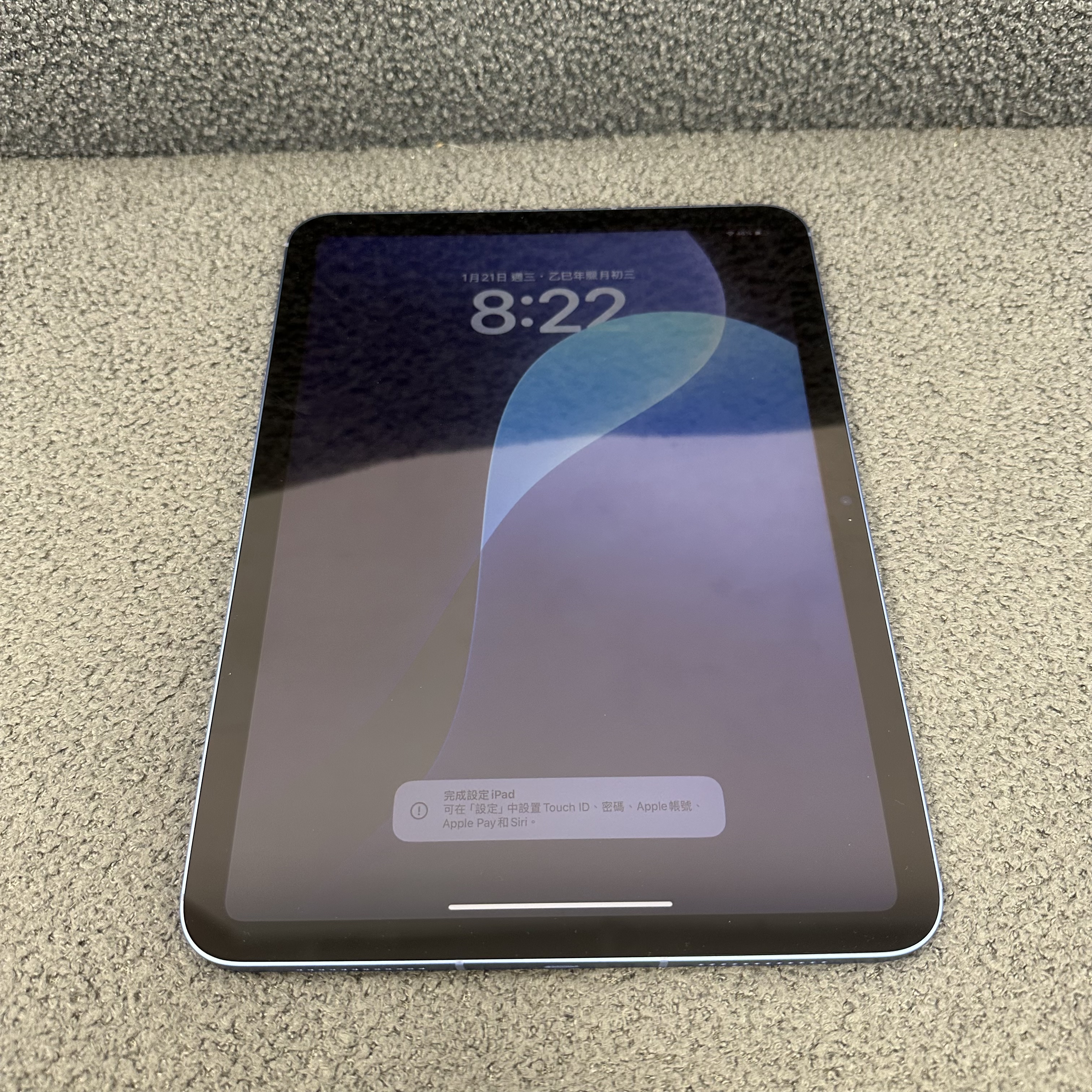 *4686 iPad 11 A16 全新機 256GB 5G版 電100 藍色 blue