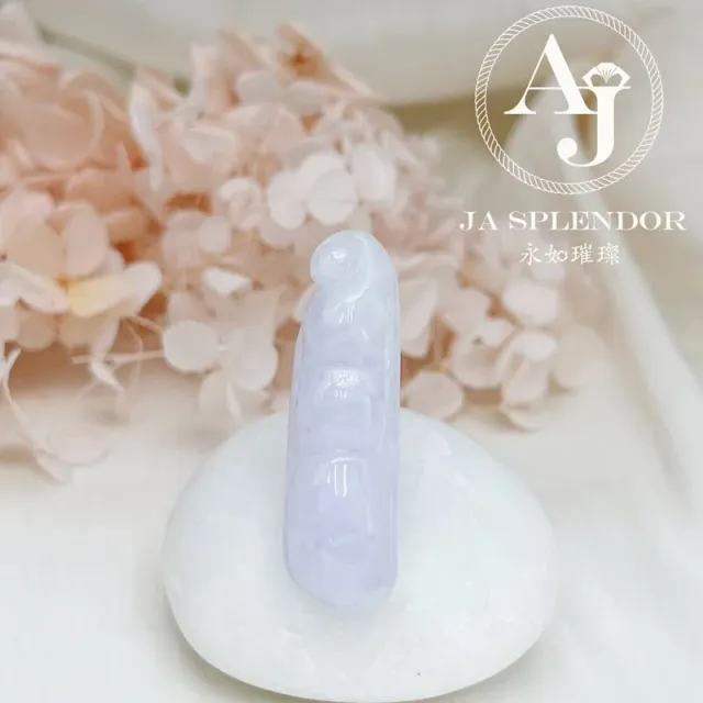 JN-1677 天然翡翠A玉 冰糯淺紫四季平安福豆吊墜 | JA Splendor 永如璀璨