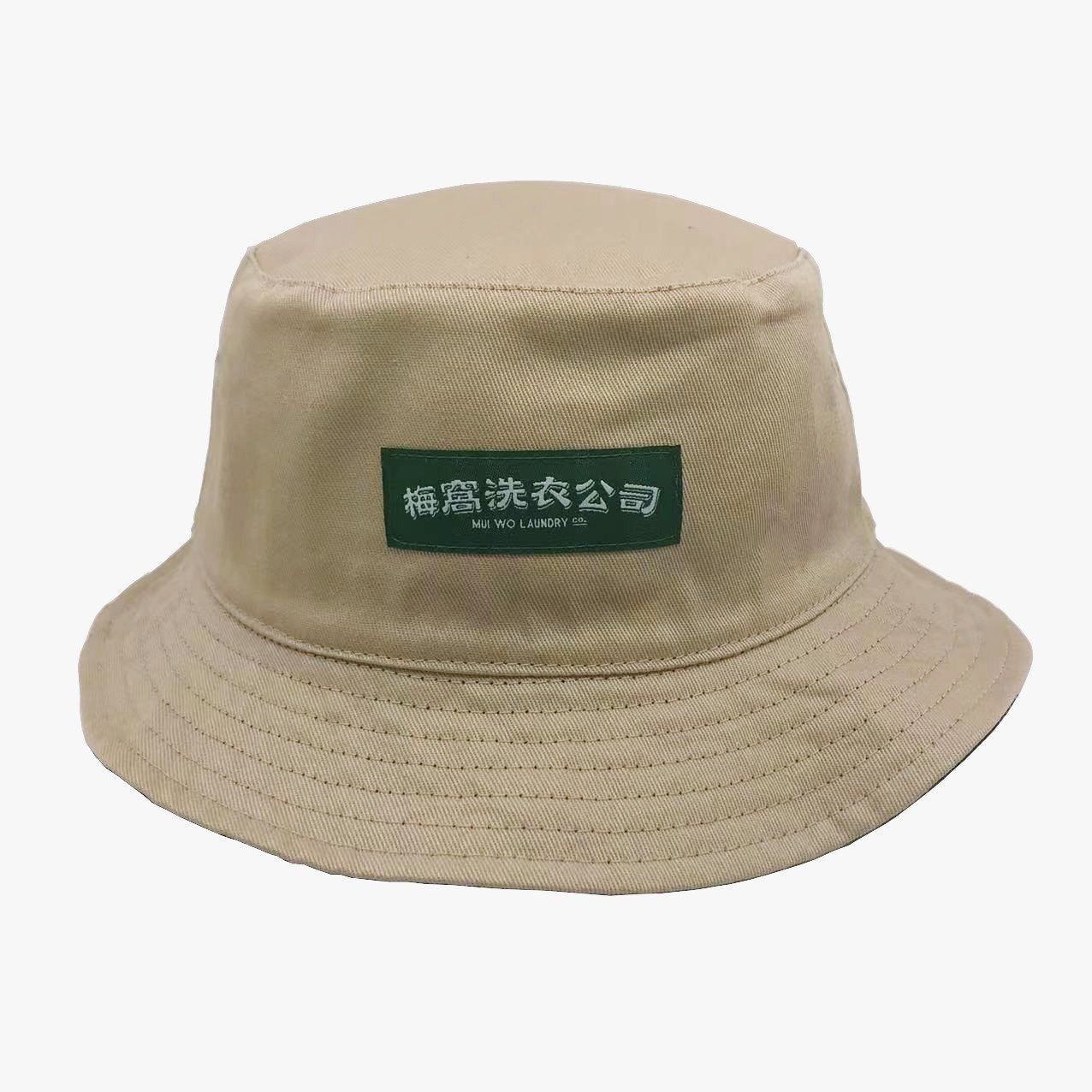 漁夫帽Bucket Hat | 梅窩洗衣公司Mui Wo Laundry Co