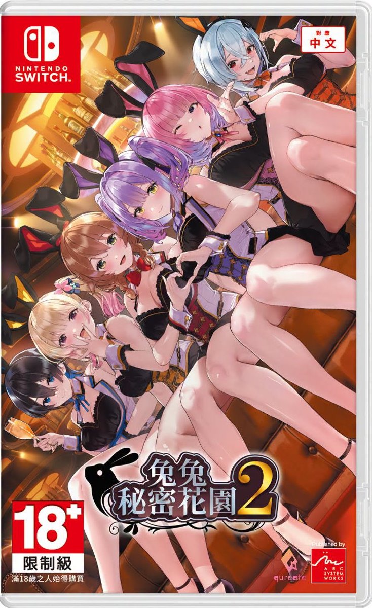 [現貨] [行版] NS 兔兔秘密花園 2 中文版