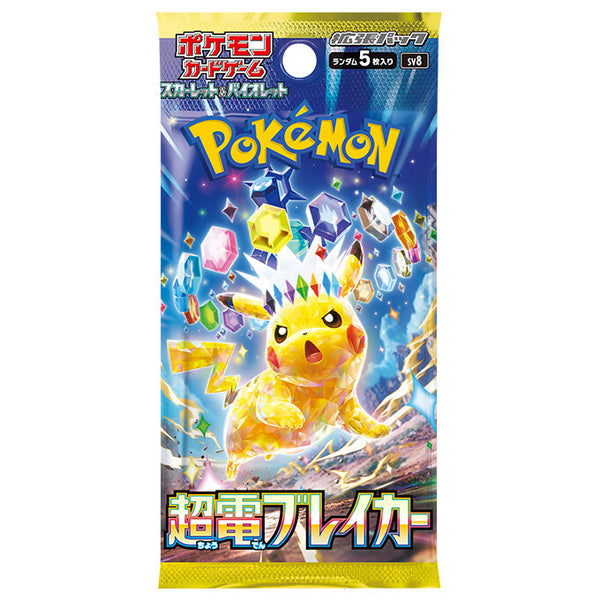 Pokemon寶可夢 - 日本版 PTCG SV8 Super Electric Breaker 原盒原膜 (擴充包 30包/盒) 超電ブレイカー 超電突圍