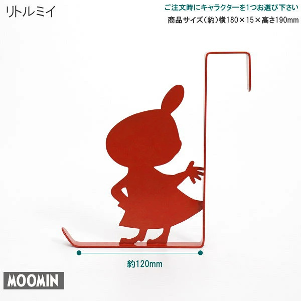 🔥🔥【日本直送《TOYO CASE》Moomin 剪影造型門後掛鉤】