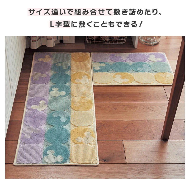 🔥🔥【日本製《BELLE MAISON》MICKEY MOUSE抗菌防臭可機洗地墊】45x60cm