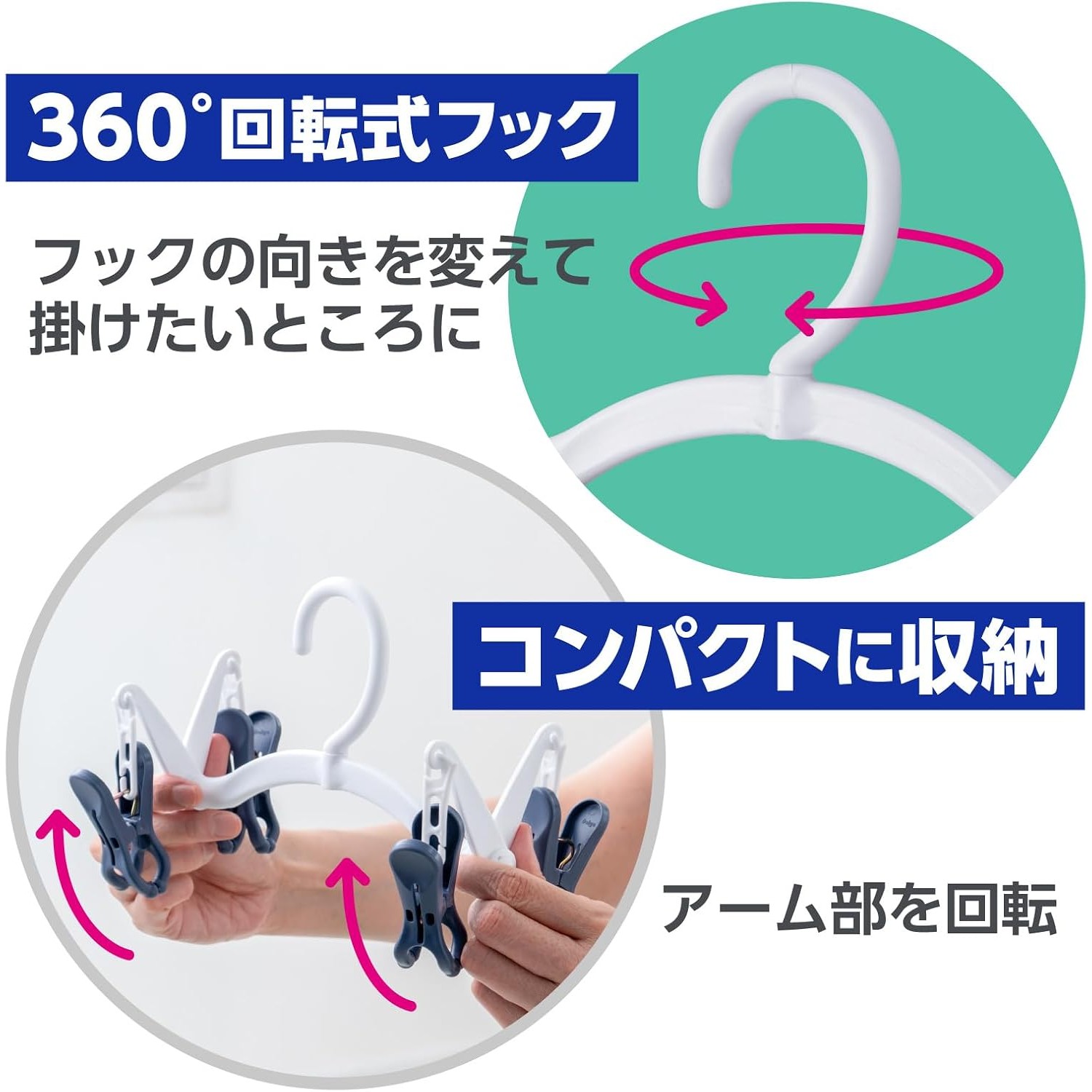 🔥🔥【日本直送《DAIYA》立體牛仔褲晾衣架】