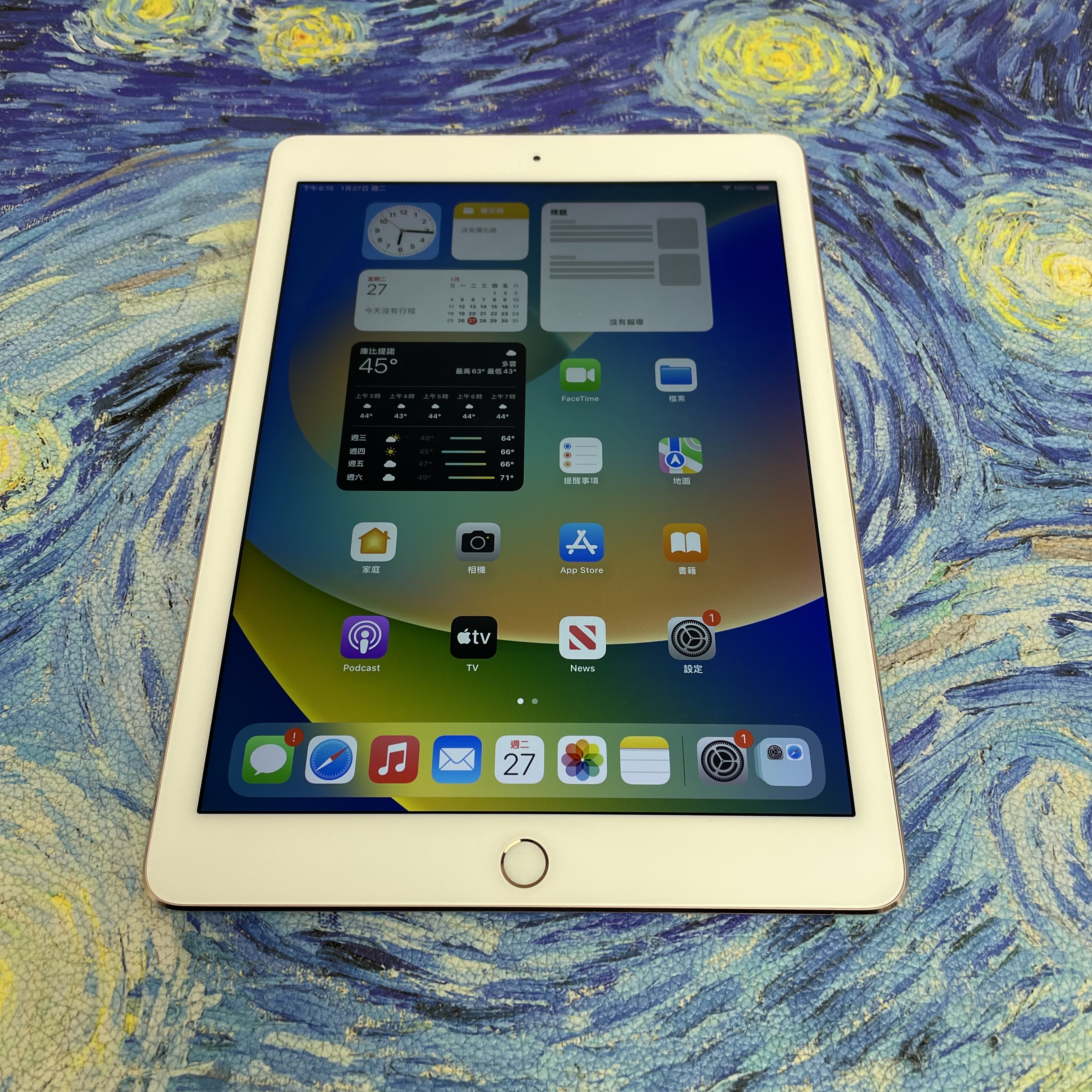 *D039100 iPad Pro 9.7吋 靚機 32GB WIFI版 粉色 pink