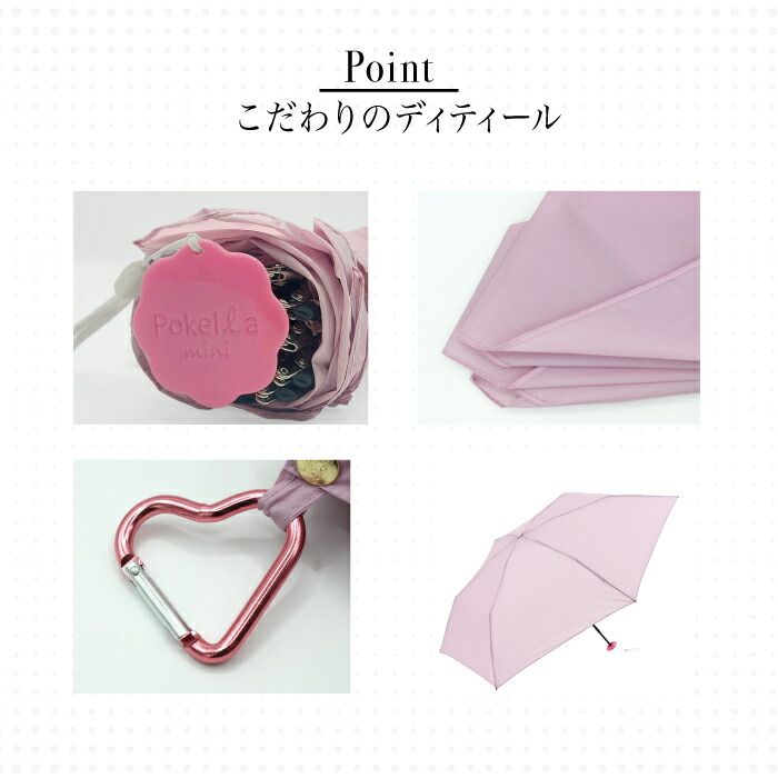 日本預訂📍日本Nifty Colors心心扣輕量防UV縮骨遮