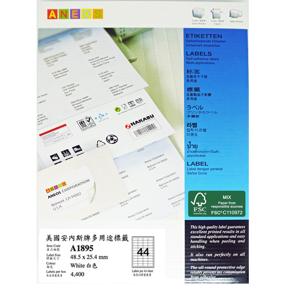 A1895 : ANEOS A4 FSC Multipurpose Label 48.5 x 25.4 mm
