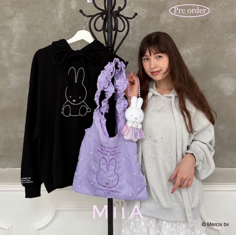 Miffy X MIIA 聯乘 公仔掛飾/ 袋/ 衛衣