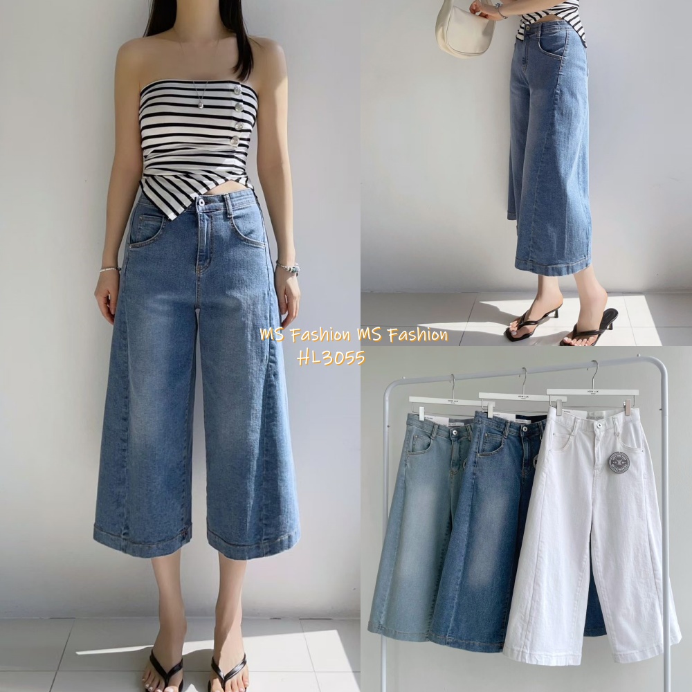 HL3055 韓國🌼Howluk8分拼接闊筒牛