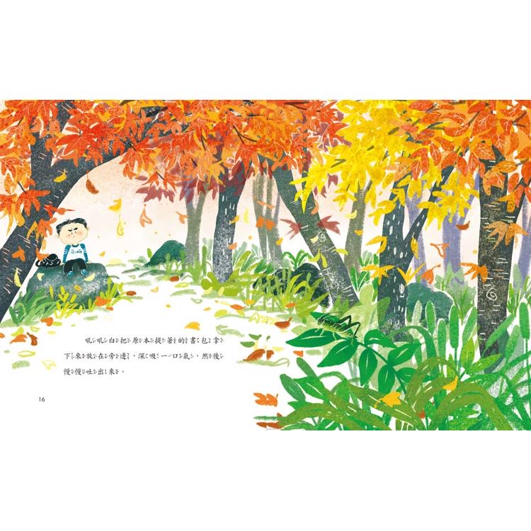 🔸預購貨品🔸心靈蛤蟆藥局：培養SEL 情緒素養的優質兒童讀物（讀者5星好評推薦！）