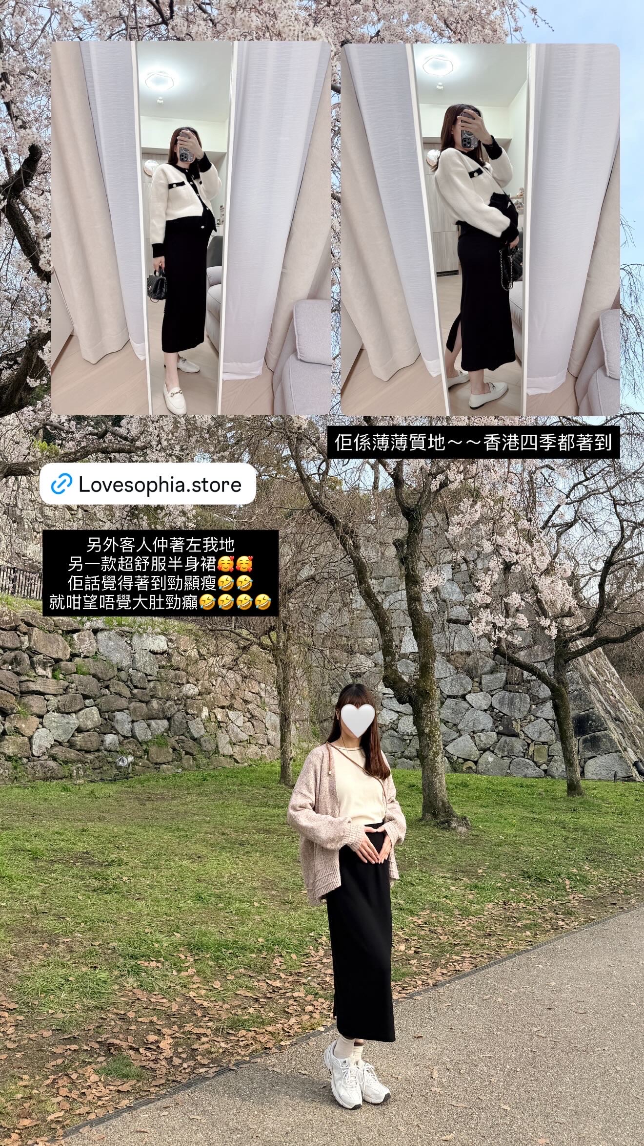Elastic Waist Skirt（現貨）