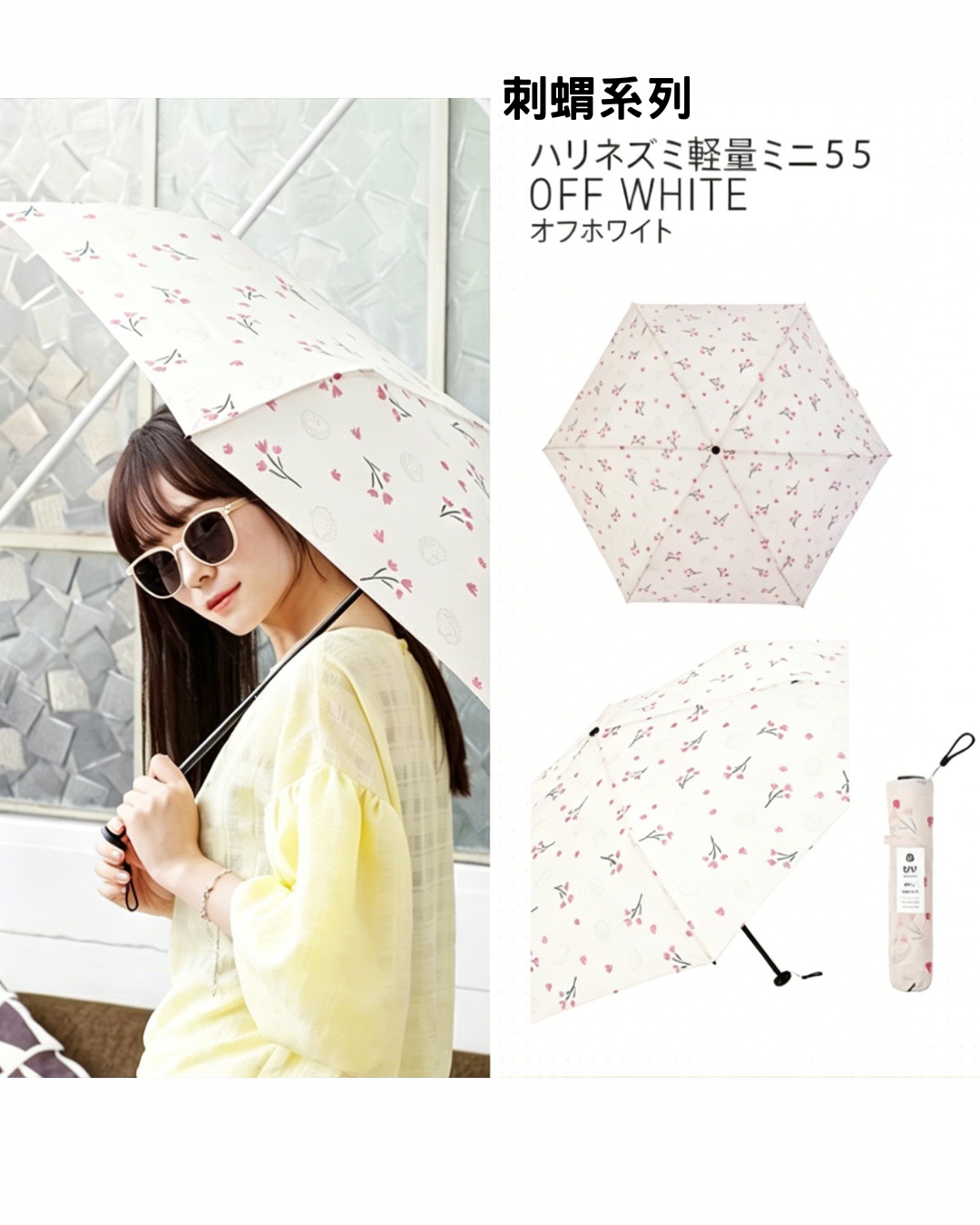 日本代購【 2026新色 日本直送 nifty colors  輕便 Smart Light 碳輕量 防曬遮 | 迷你遮  | 縮骨遮 | 縮骨傘 | carbon mini umbrella 55 】