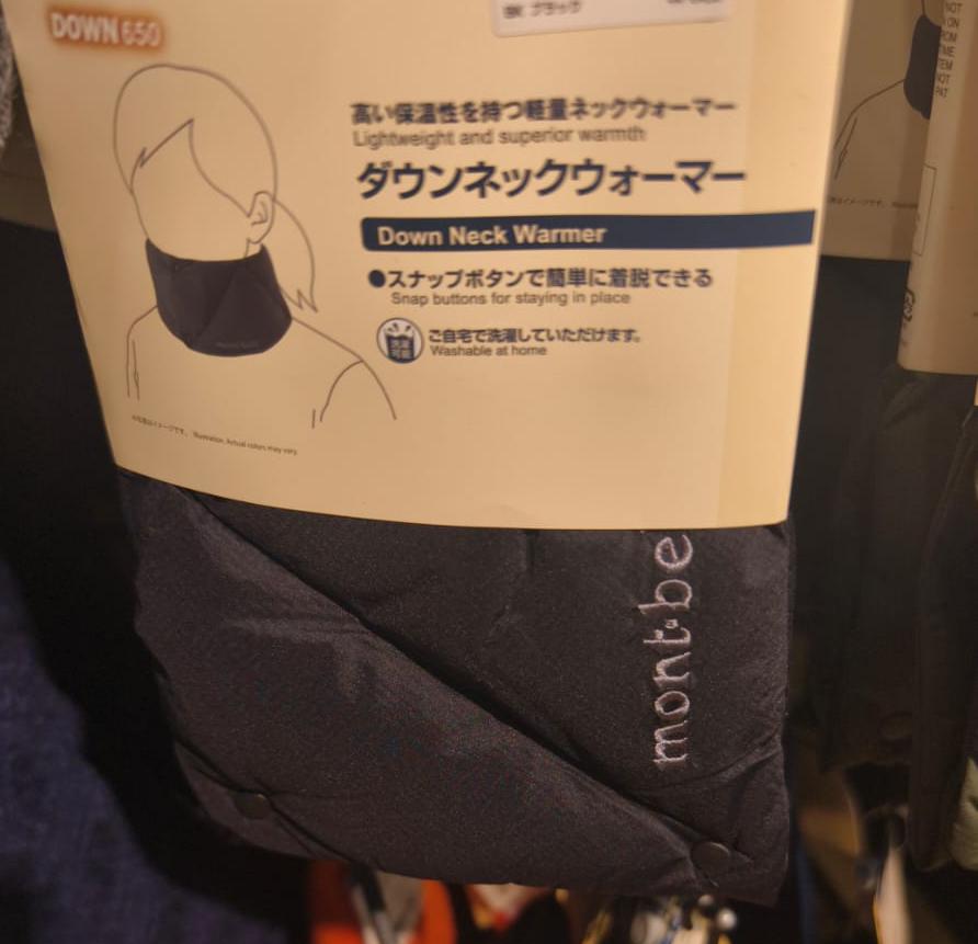 Montbell 羽絨Neck warmer