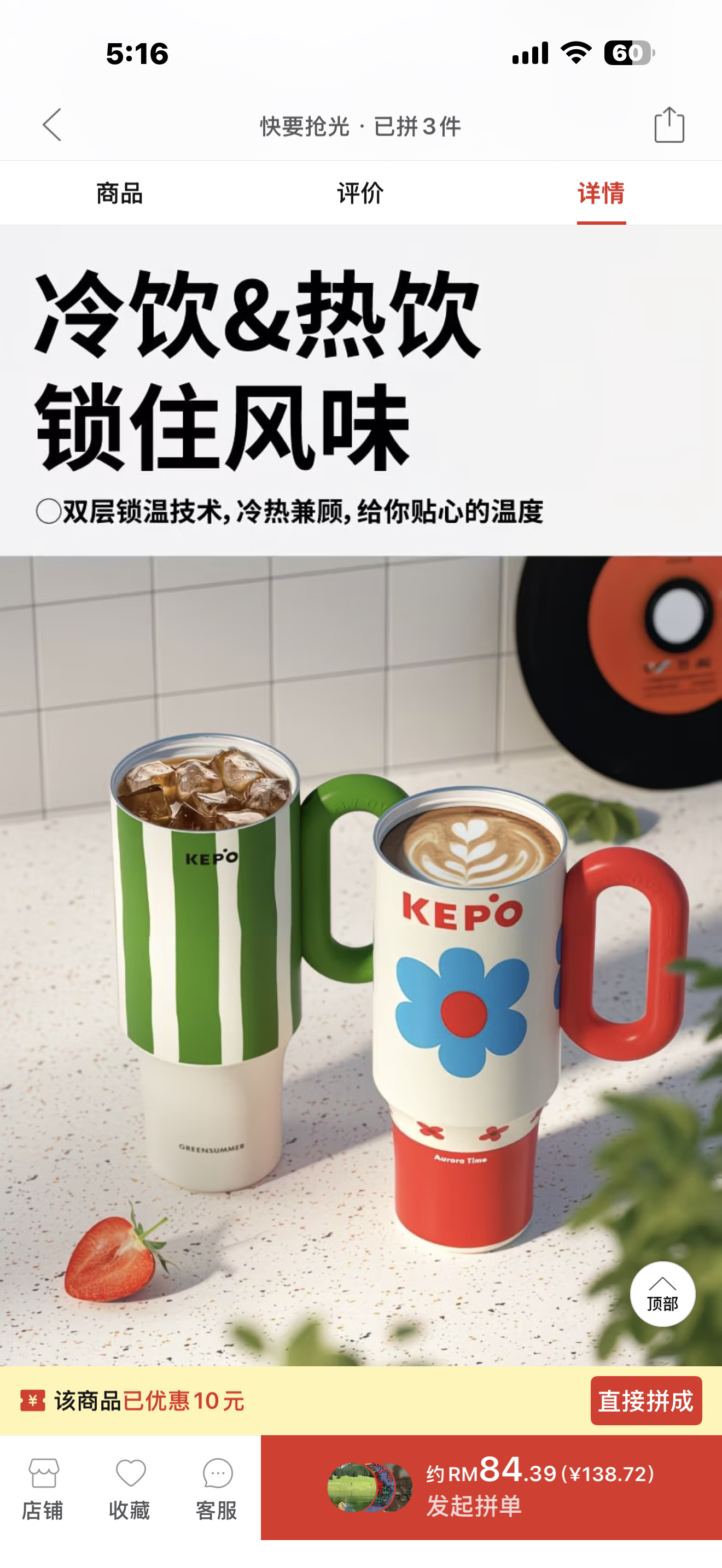 Kepo Garden Series Tumbler 1200ML 