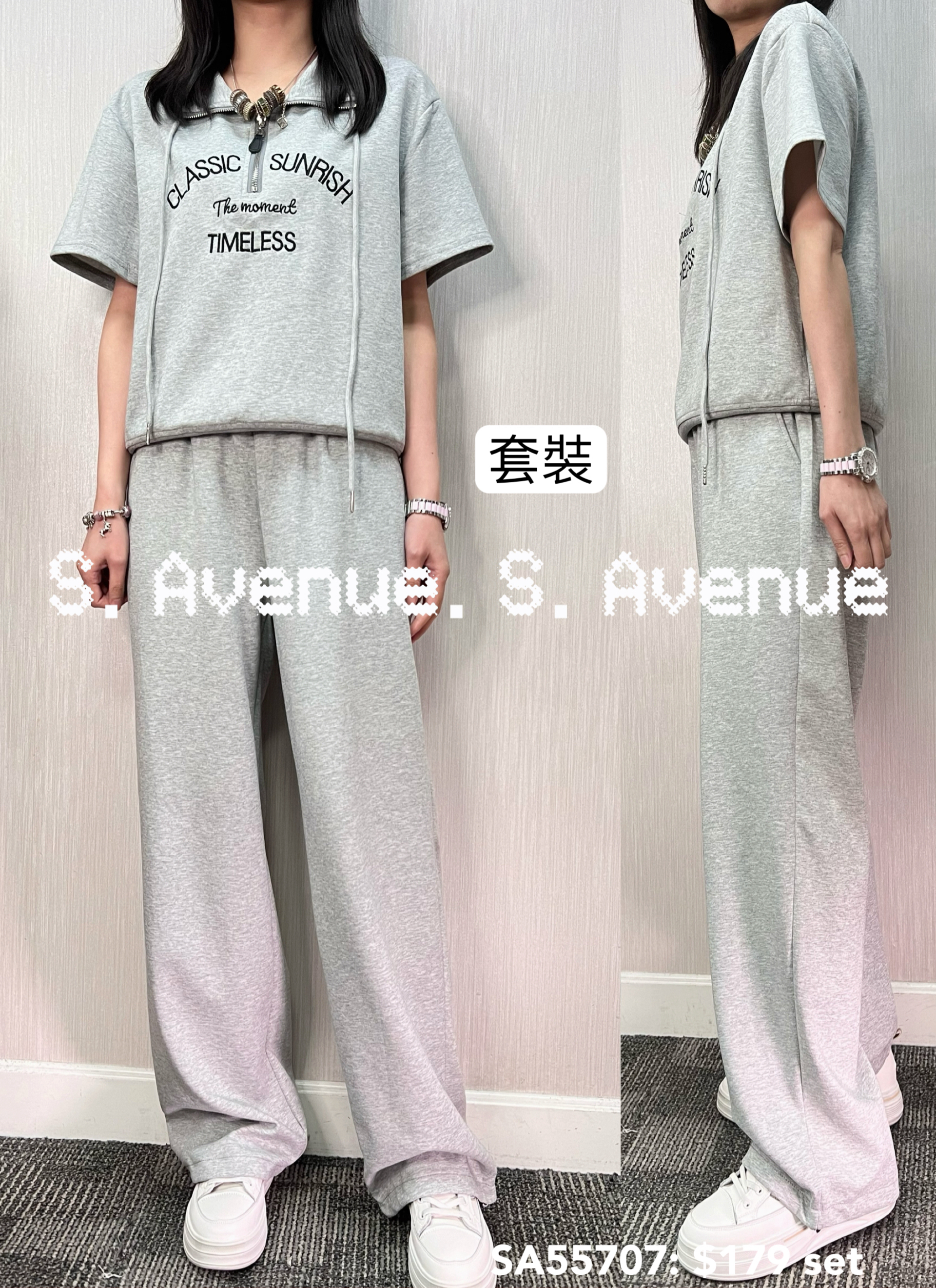 SA55707: 短袖領拉錬繡字tee配橡筋腰長褲套裝