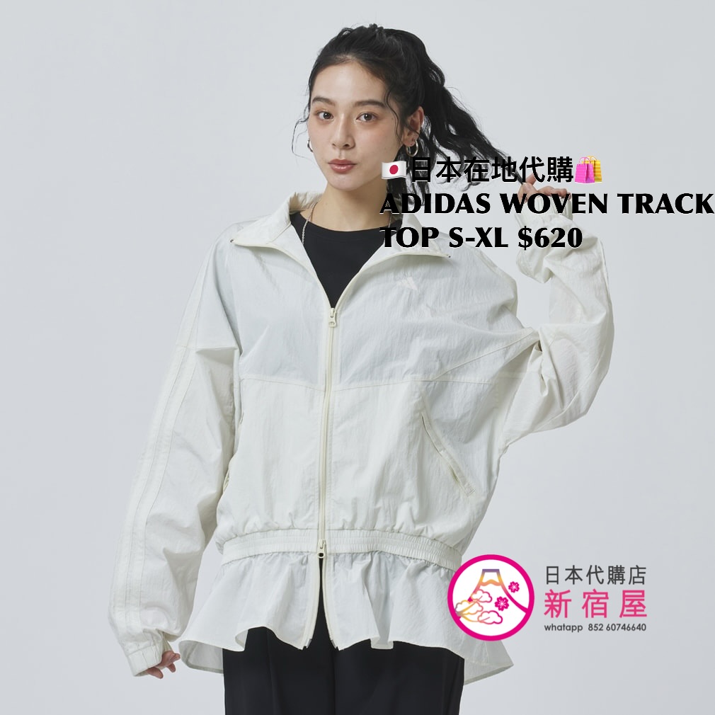 ADIDAS 日本限定 WOVEN TRACK TOP