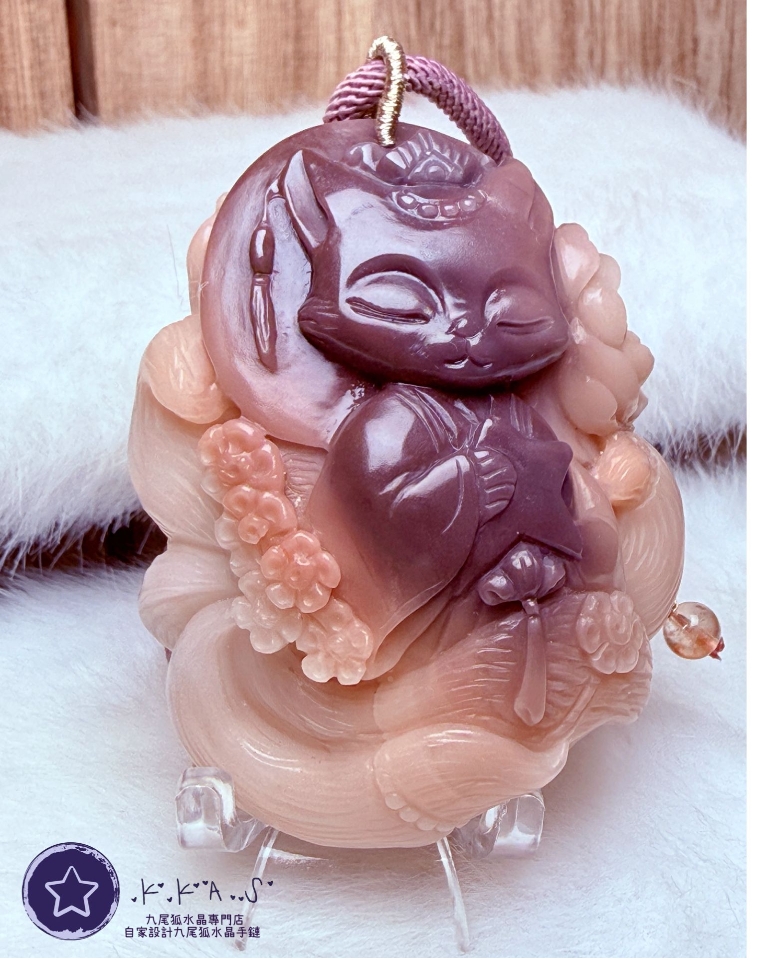 K00132 Black Label 阿拉善 星星九尾狐 - 吊墜