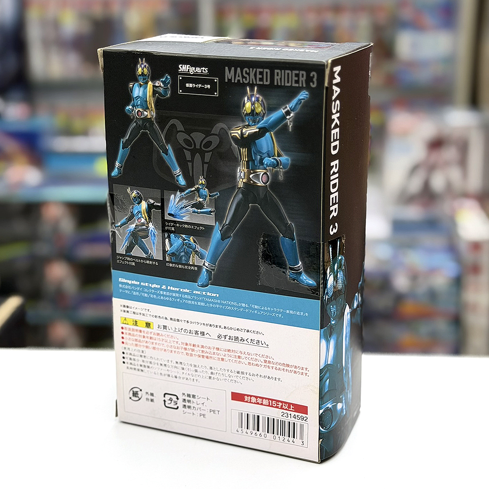 ＜特價＞ (行版) Bandai S.H.Figuarts 幪面超人 3號 SHF Kamen Rider 3rd (2015)