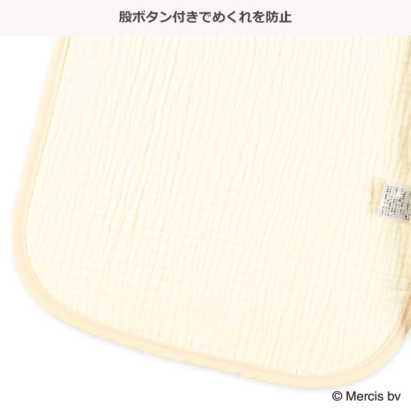 🇯🇵預訂 日本直送🇯🇵Miffy & Boris 刺繡紗布背心防踢睡袋