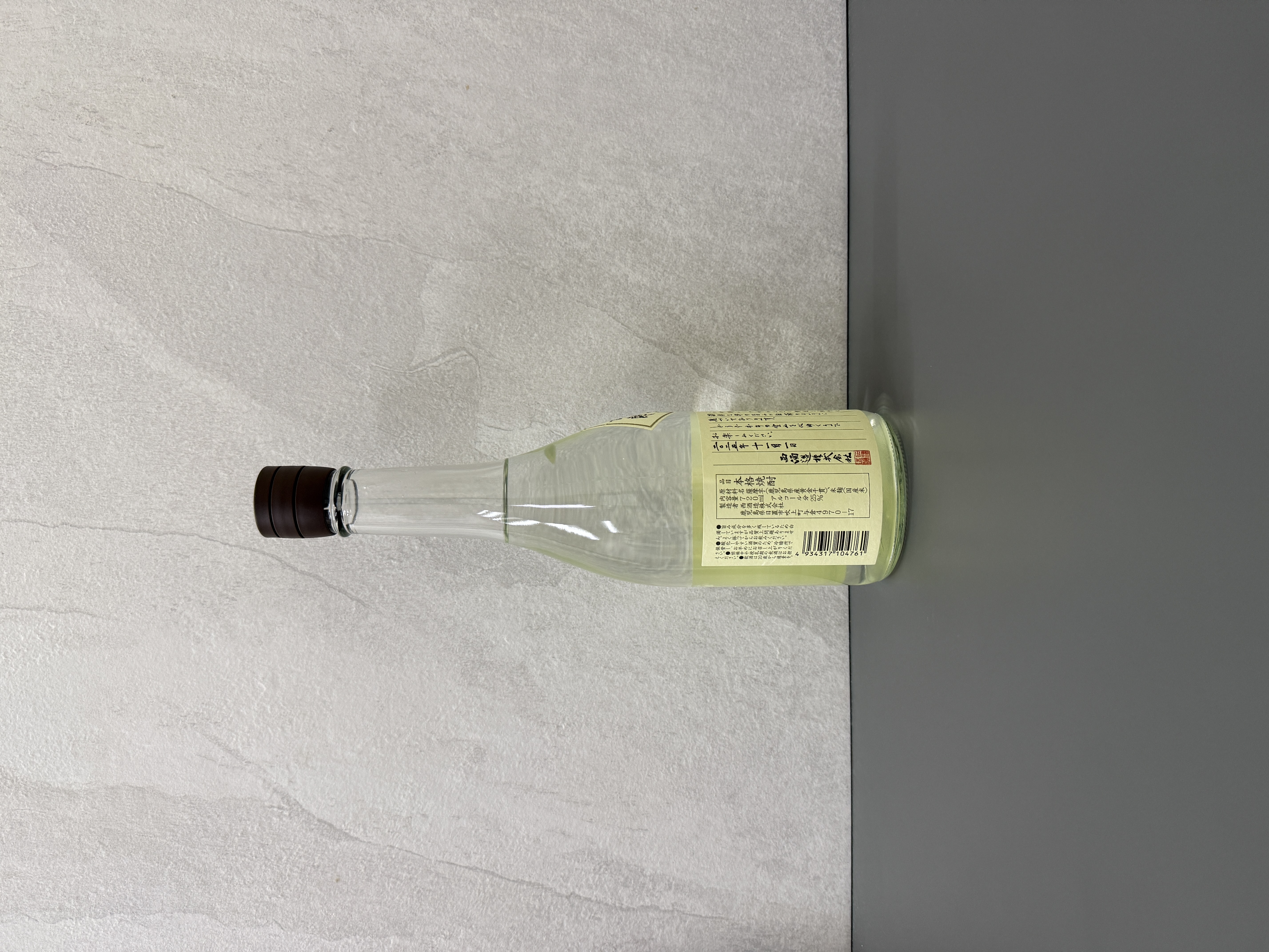 芋燒酎 初蒸無濾過 吉兆寶山 2025 720ml