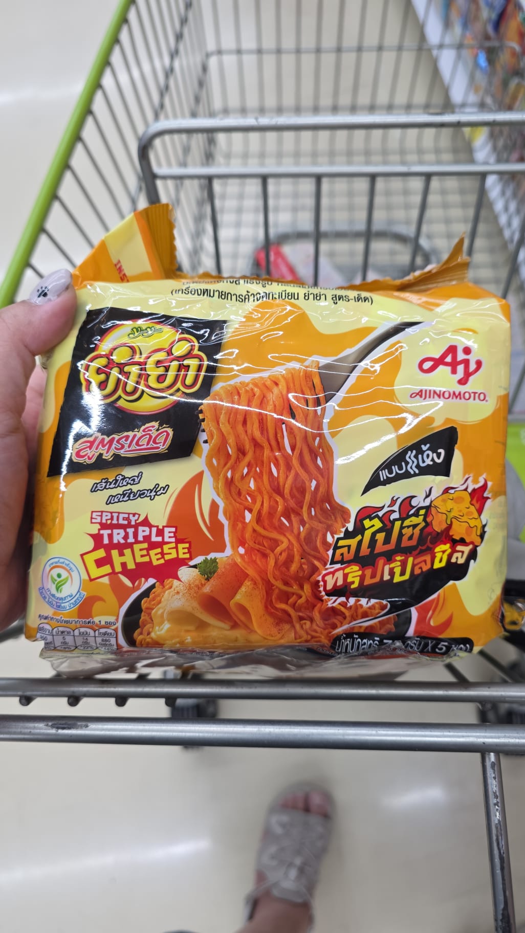 aj spicy triple cheese