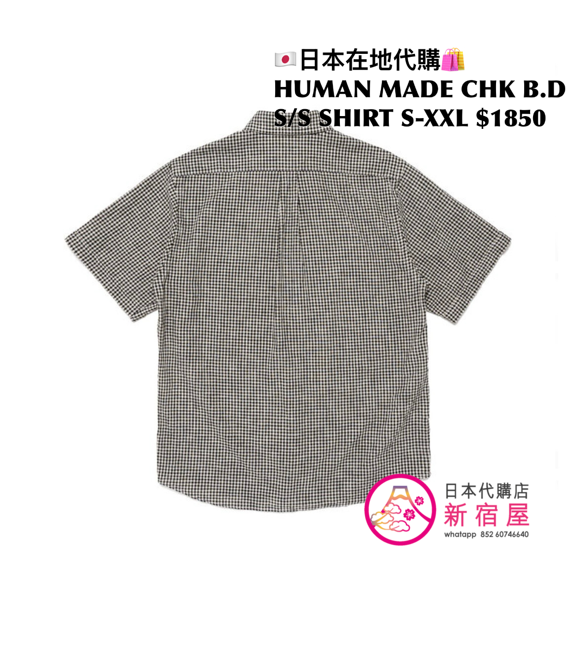 HUMAN MADE CHECK B.D S/S SHIRT
