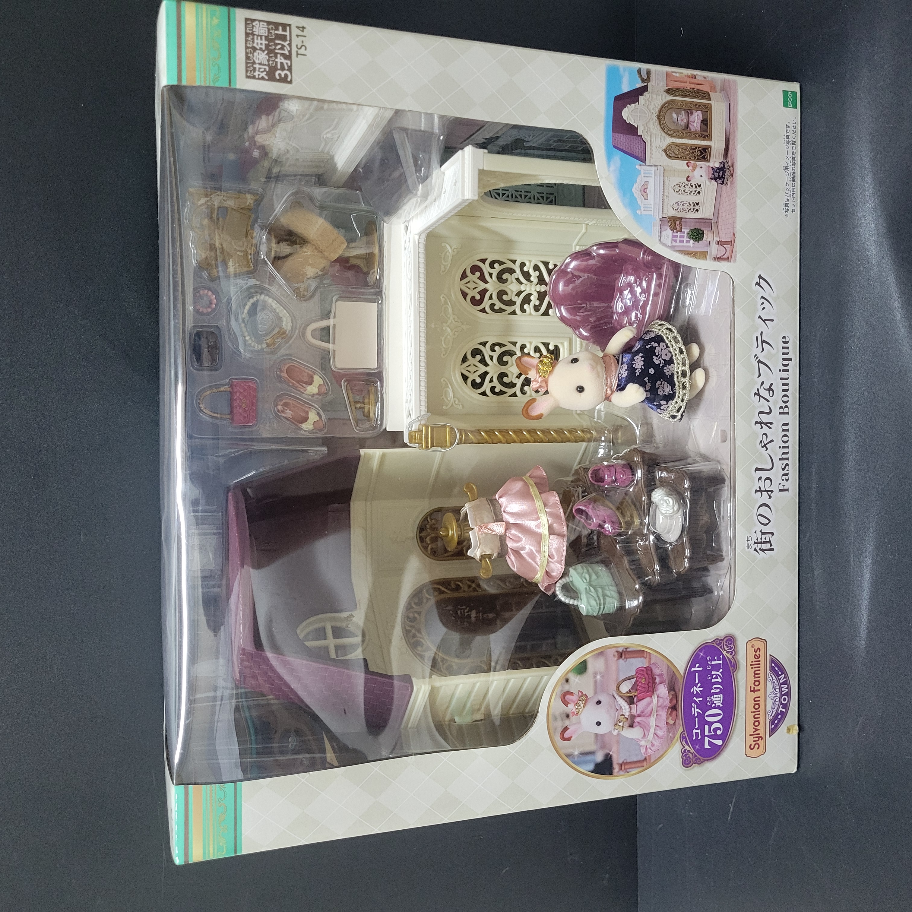 森林家族服裝店B0318