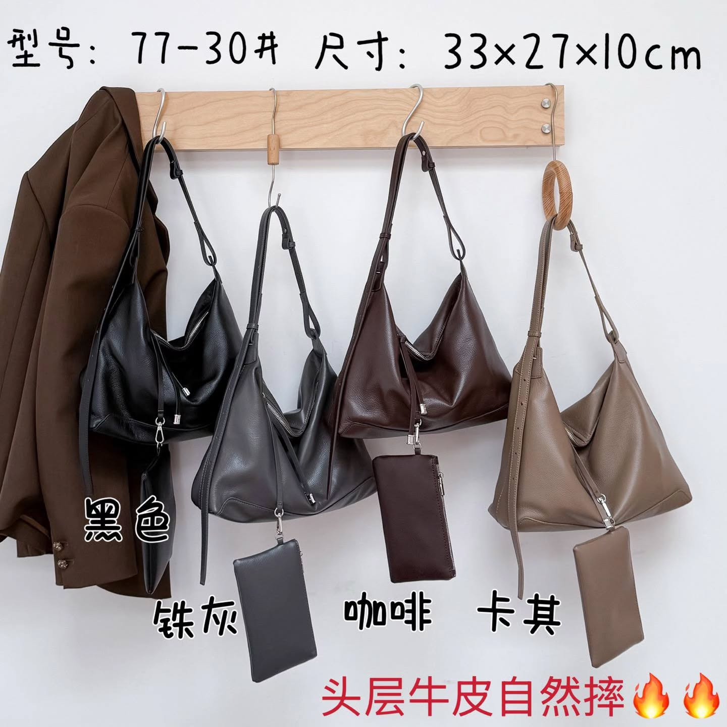 77-30# 🆕新款休闲包🇨🇳