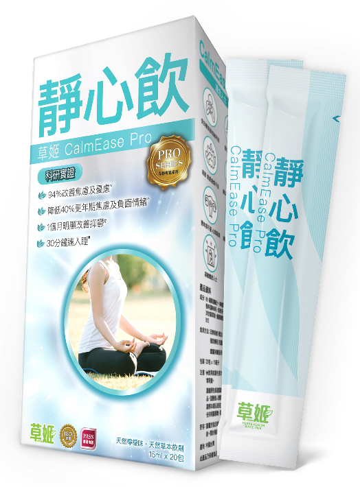 草姬 Herbs 靜心飲 1盒20包