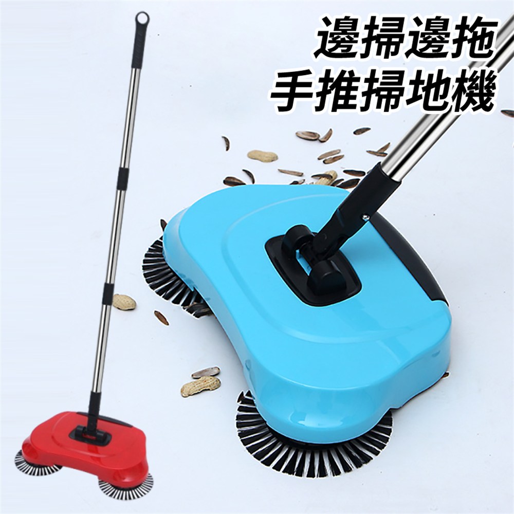 多功能手推式懶人掃地機 掃地 拖地 二合一 吸塵器手動掃地機 藍色 [平行進口] HK2689