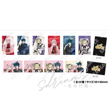 守護甜心 Shugo Chara! × 淺草花屋敷 燙金收藏卡 #P-SCG0906 [SKIYAKI] (PRE-ORDER) [2026/07]