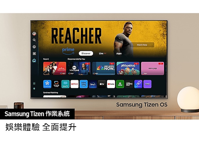 75" SAMSUNG UA75DU8000 三星 Crystal UHD DU8000 4K Tizen OS 智能電視 (國際版）