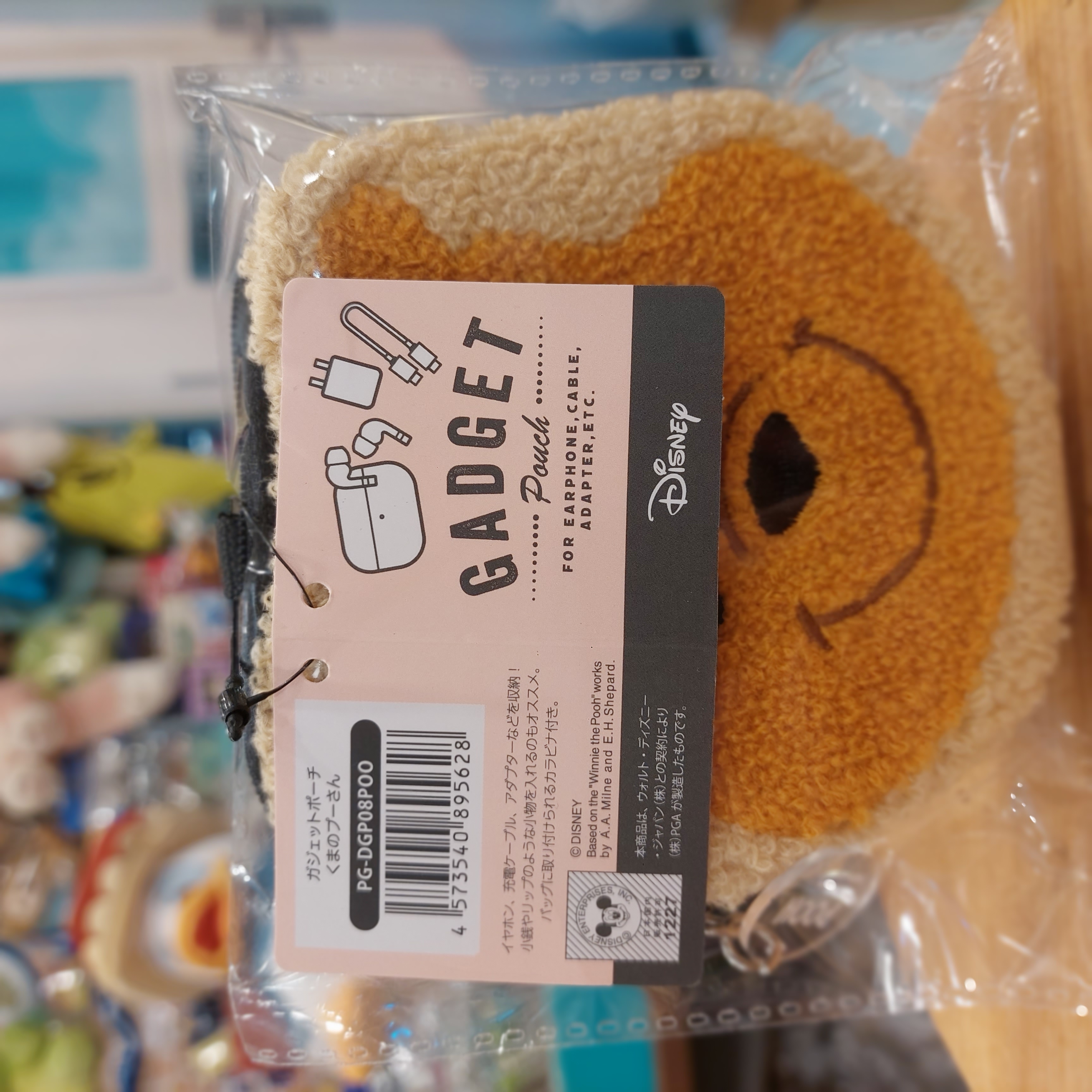 原裝日本 Disney Winnie the Pooh 小熊維尼 多用途 散字包