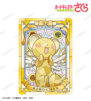 《Pre-Order》B8 Hard Case 硬質卡套｜Cardcaptor Sakura Aure Glass Collection (26SK45-P）