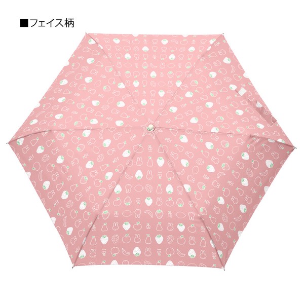 預購 miffy 2026 摺疊傘 / 摺遮 / 縮骨遮 MIF-633D