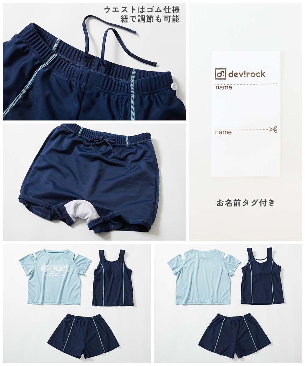 🆕【⭐訂購⭐】 🇯🇵日本直送 🌀❣️親子裝❣️防UV  三件套 #泳衣［2款選］🌀[ELCA-0166][260418]