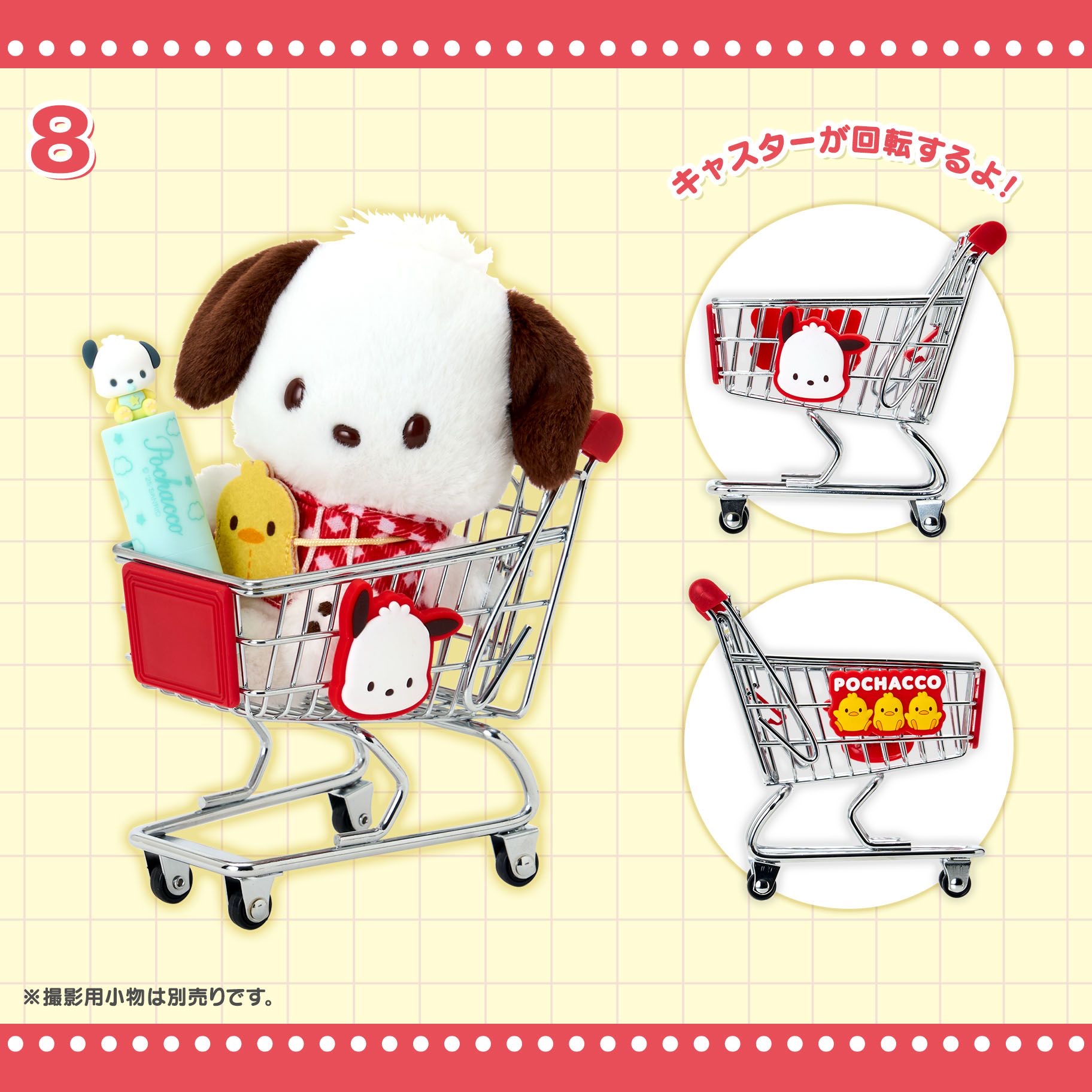 日本直送日本版Sanrio Pc狗生日系列 新款產品
