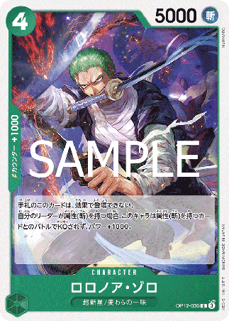 One Piece TCG Card Game - Op12-036 (C) Roronoa Zoro 