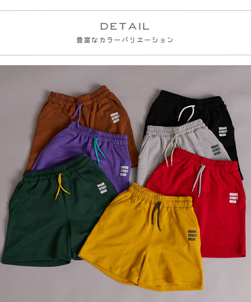 🆕【⭐訂購⭐】 🌀配色索繩腰帶 加絨短褲［7款選］🌀[ELCA-0200][260412]