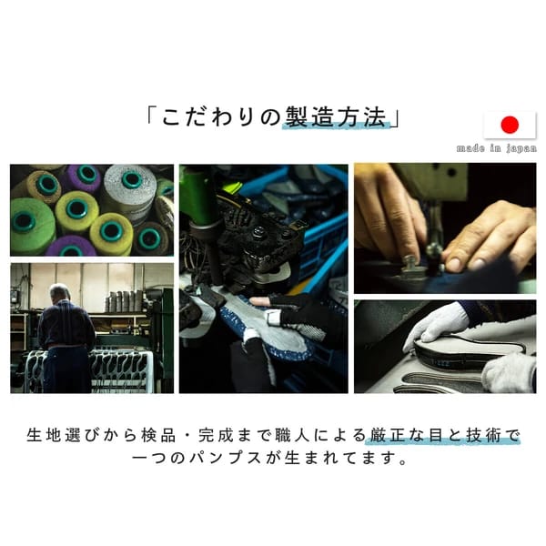 日本製高回彈軟皮娃娃鞋